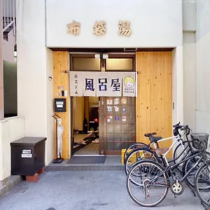 風呂屋 大阪市